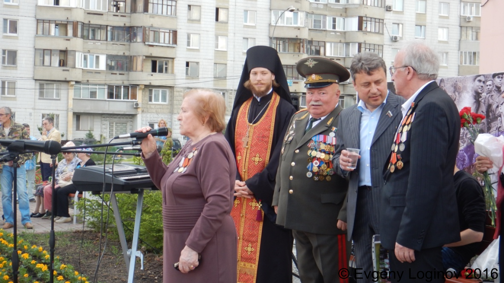 Открытие мемориала