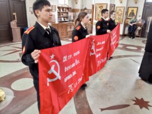 освящение знамен